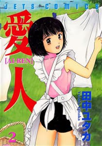 manga-thumbnail