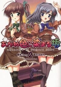 manga-thumbnail