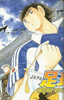 manga-thumbnail