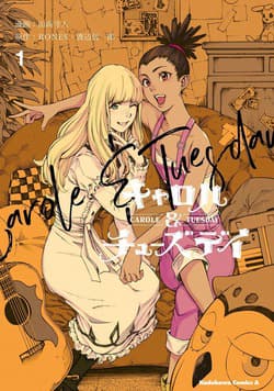 manga-thumbnail