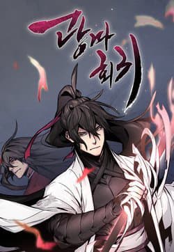 manga-thumbnail