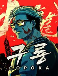 manga-thumbnail