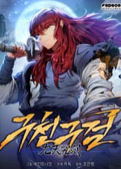 manga-thumbnail