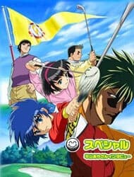manga-thumbnail
