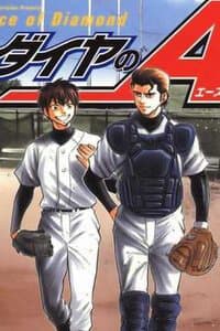 manga-thumbnail