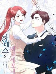 manga-thumbnail