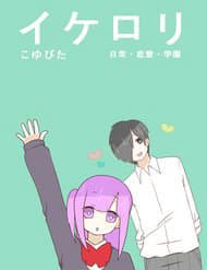 manga-thumbnail