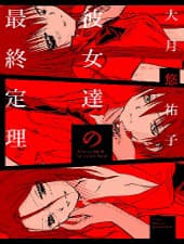 manga-thumbnail