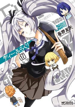 manga-thumbnail