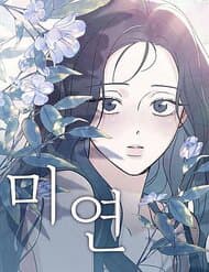 manga-thumbnail