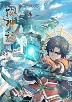 manga-thumbnail