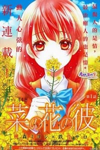 manga-thumbnail