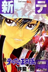 manga-thumbnail