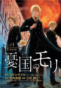 manga-thumbnail