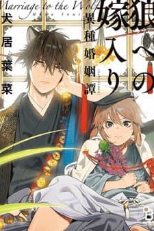 manga-thumbnail