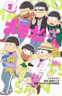 manga-thumbnail