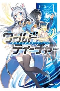 manga-thumbnail