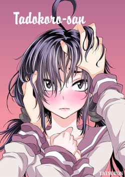 manga-thumbnail